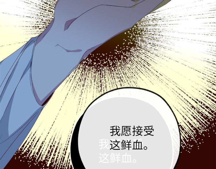 第70话 举行仪式74