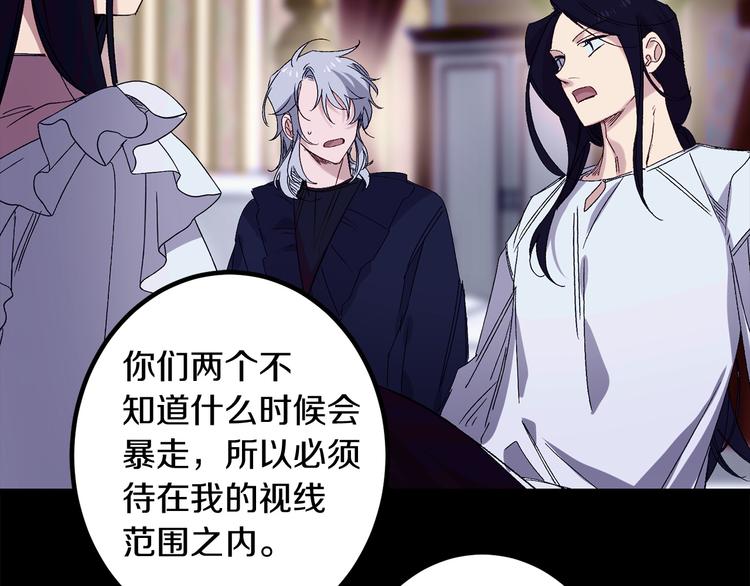 第53话 临时谘询官16