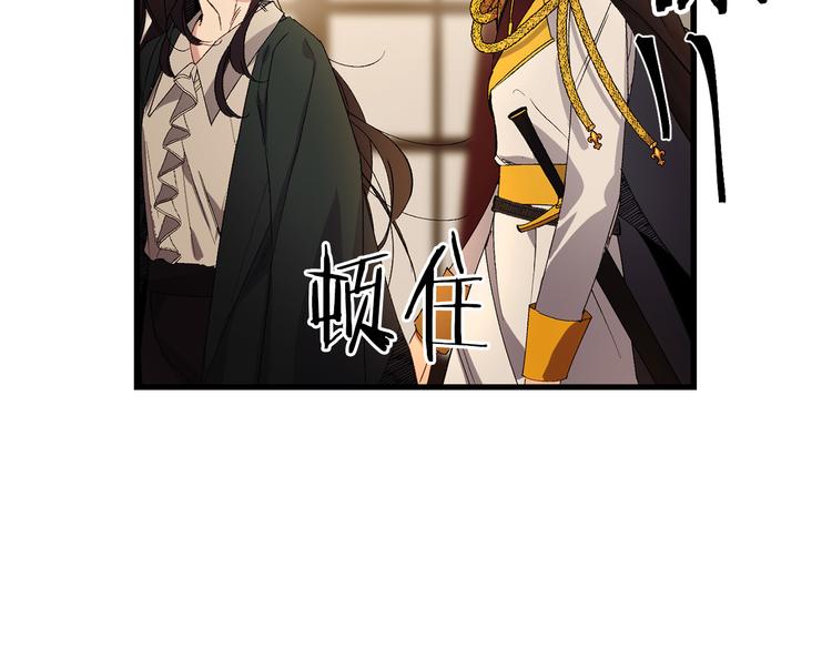 第55话 终止契约13