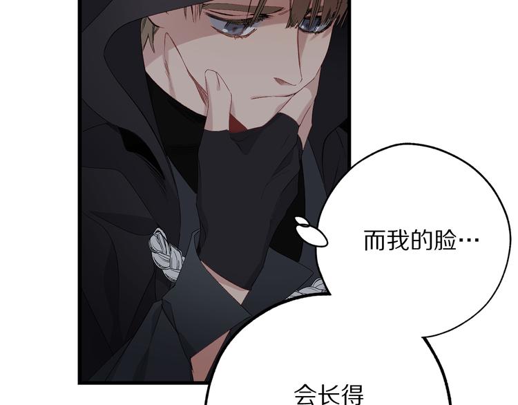 第57话 私兵团体58
