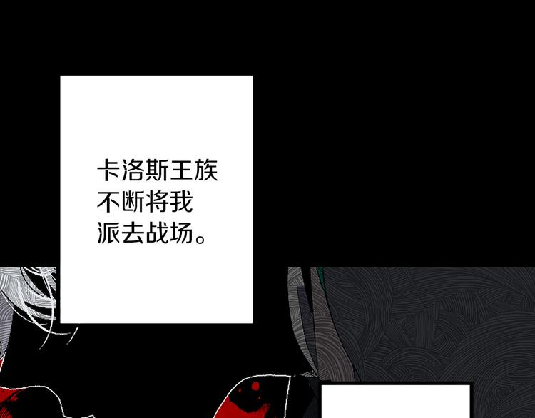 第53话 临时谘询官58