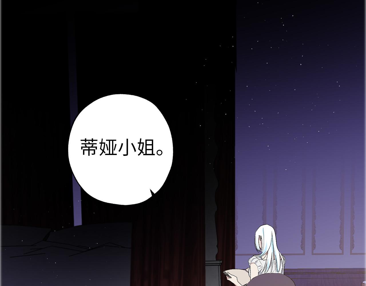完结篇 再见，卢恩115