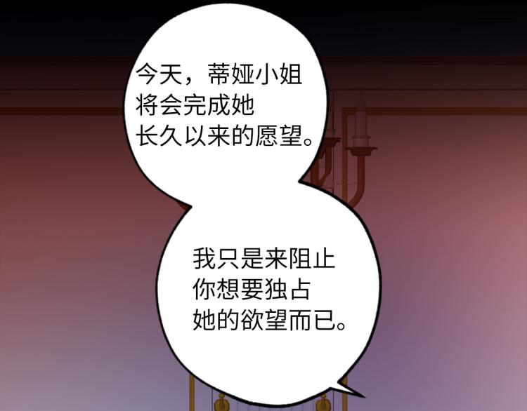 第71话 敌军入城68