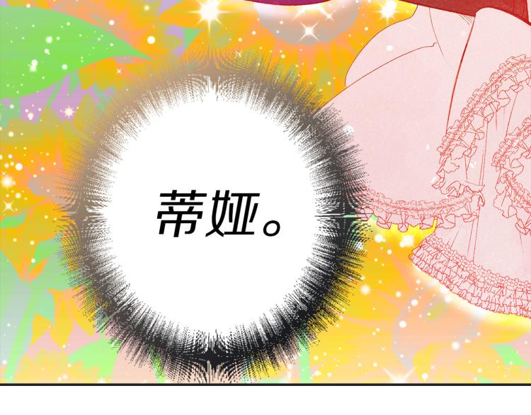 第64话 取回不死之血35