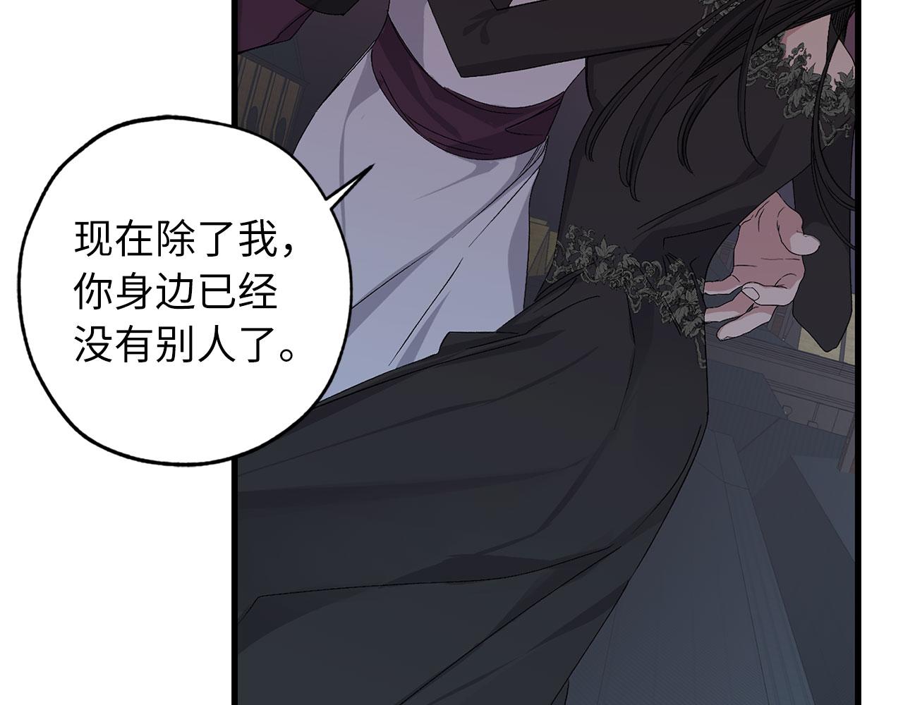 完结篇 再见，卢恩20