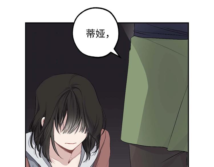 第2话 卑贱的奴仆8