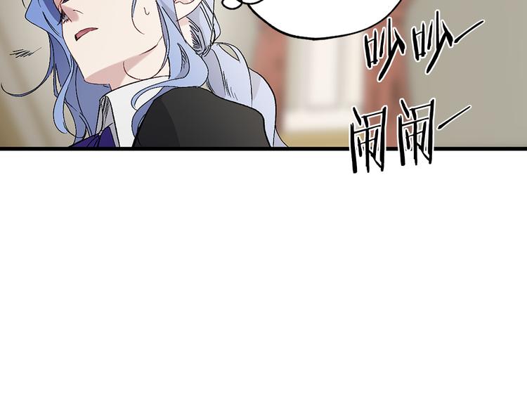 第59话 挽回一切101