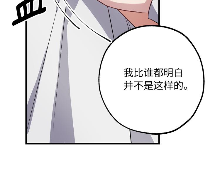 第56话 我们谈谈96