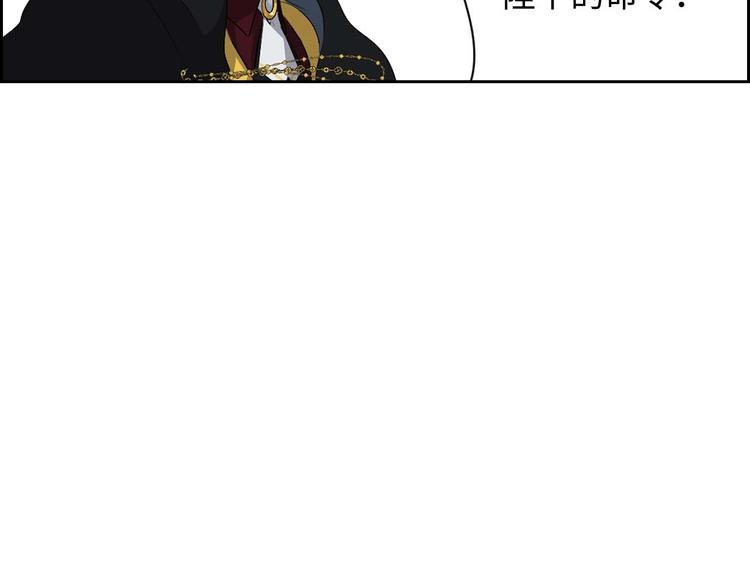 第6话 莫名爆发的占有慾！81