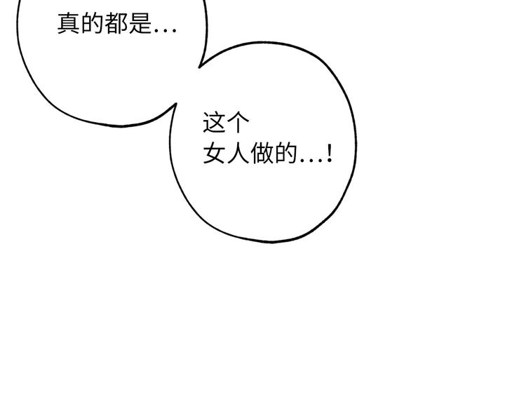 第59话 挽回一切79