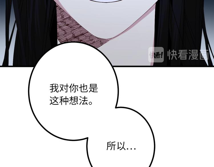 第55话 终止契约91