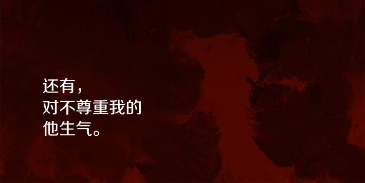 第66话 想要的自由27
