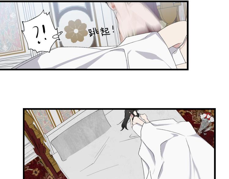 第70话 举行仪式10