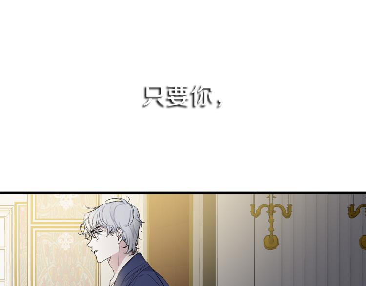 第69话 和我结婚吧36