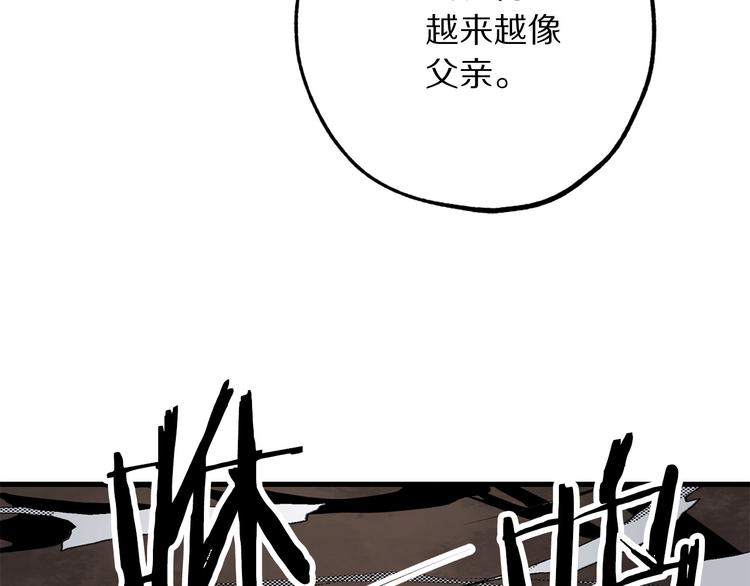 第57话 私兵团体59
