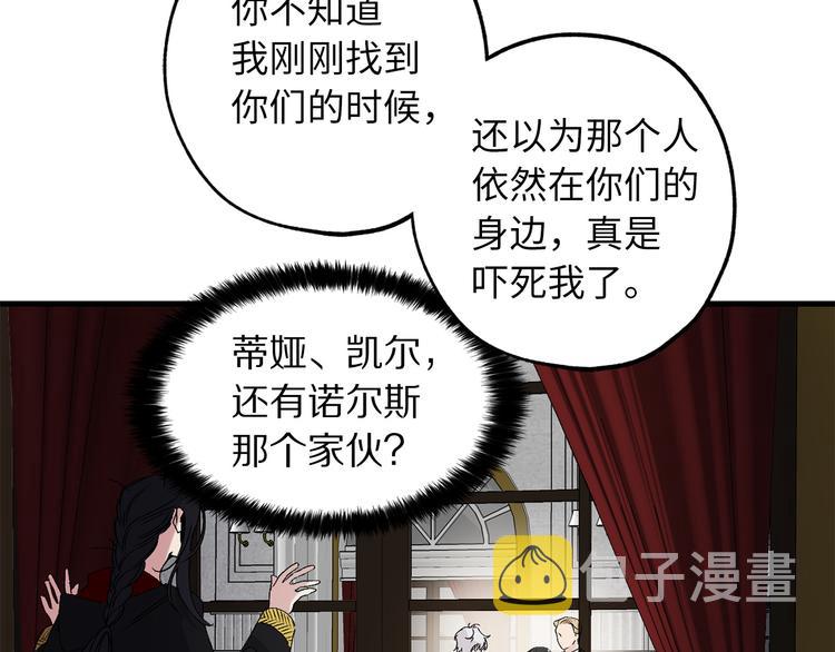 第56话 我们谈谈71