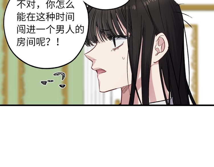 第56话 我们谈谈57