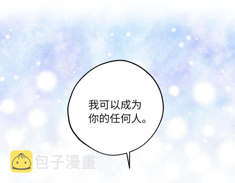 第58话 我们一起离开吧123