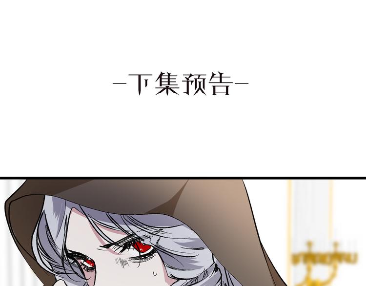 第57话 私兵团体140