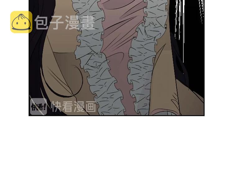 第4话 取出她的眼珠75