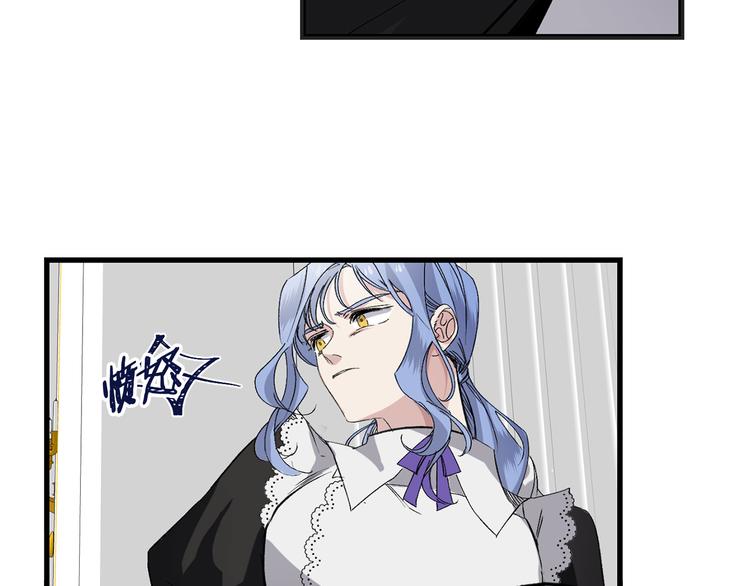 第58话 我们一起离开吧24