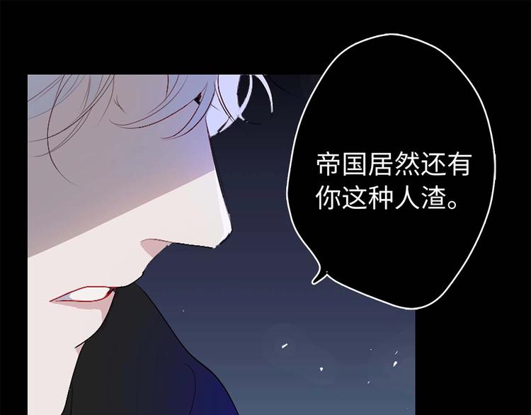 第4话 取出她的眼珠0