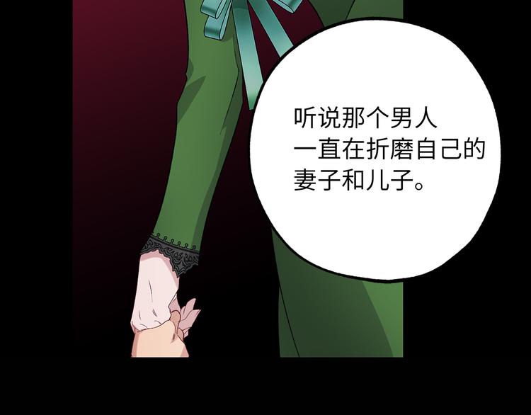 第55话 终止契约112