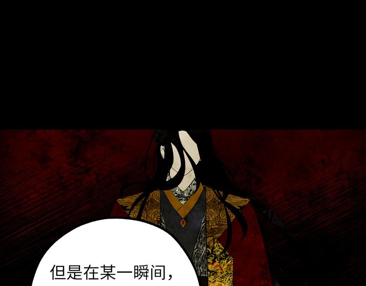 第59话 挽回一切59