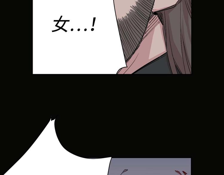 第1话 皇帝就是个疯子17