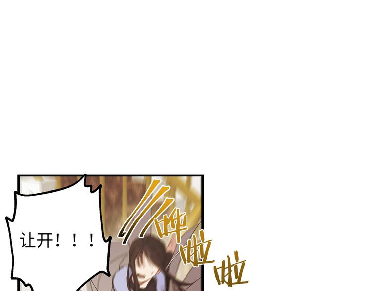 第51话 又逃跑了65