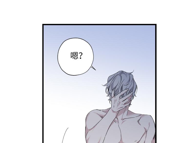 第70话 举行仪式6