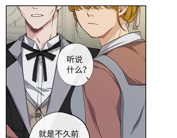 第1话 皇帝就是个疯子48