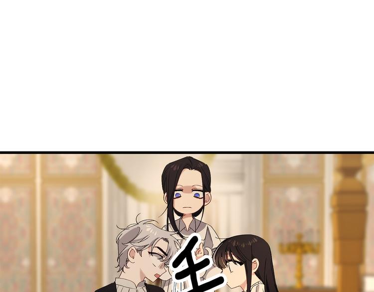 第53话 临时谘询官73