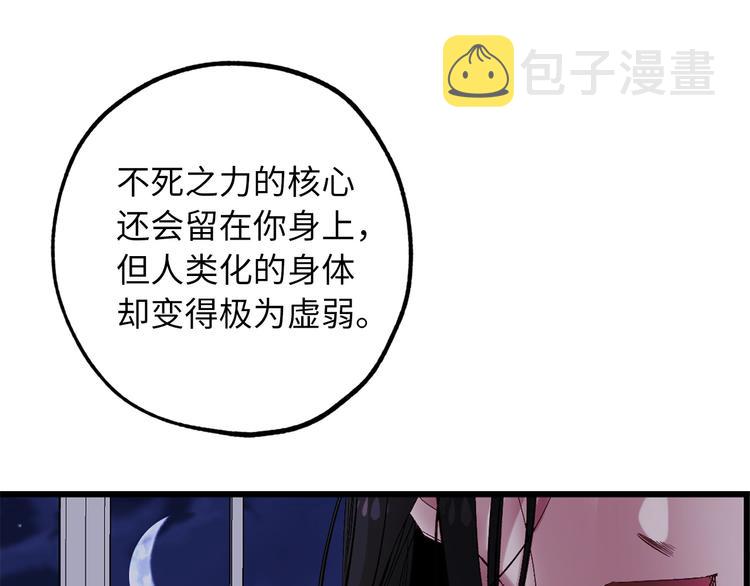 第58话 我们一起离开吧101