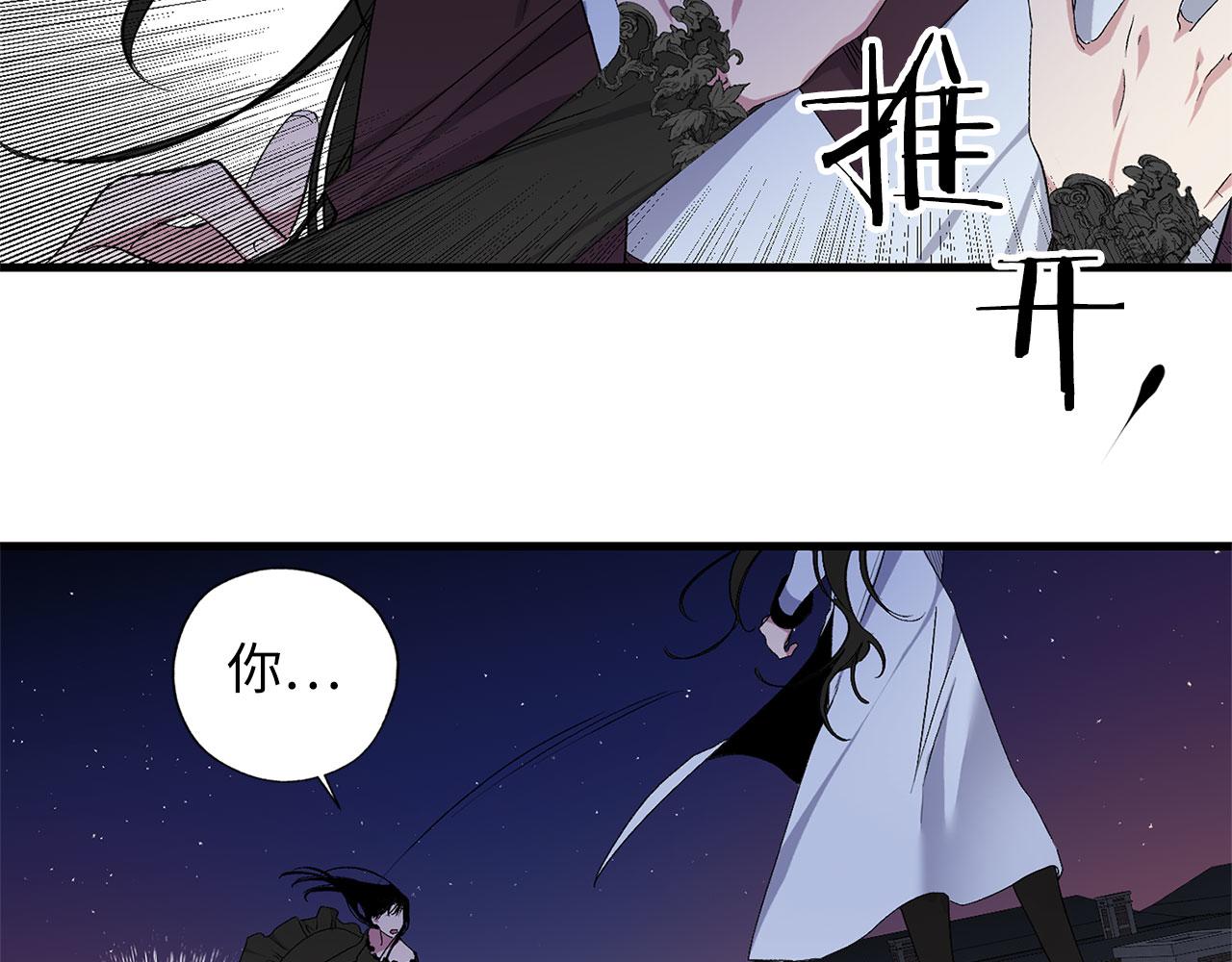 第72话 付出代价89