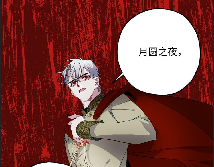 第65话 一意孤行100