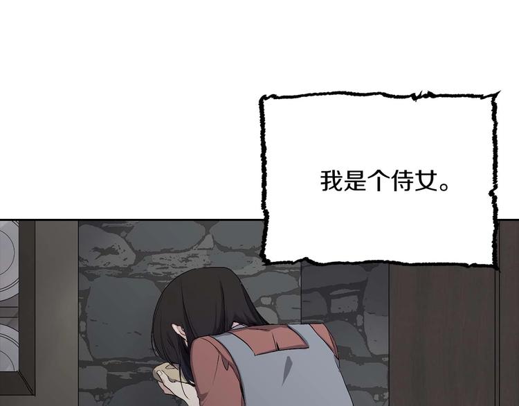 第1话 皇帝就是个疯子100