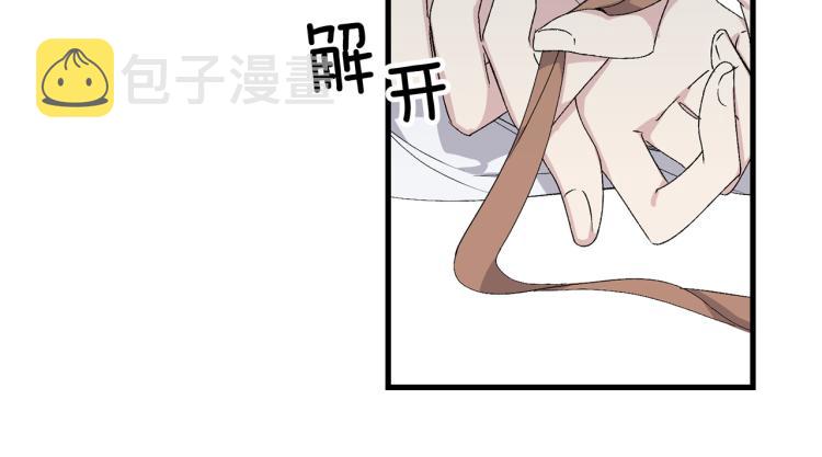 第69话 和我结婚吧71