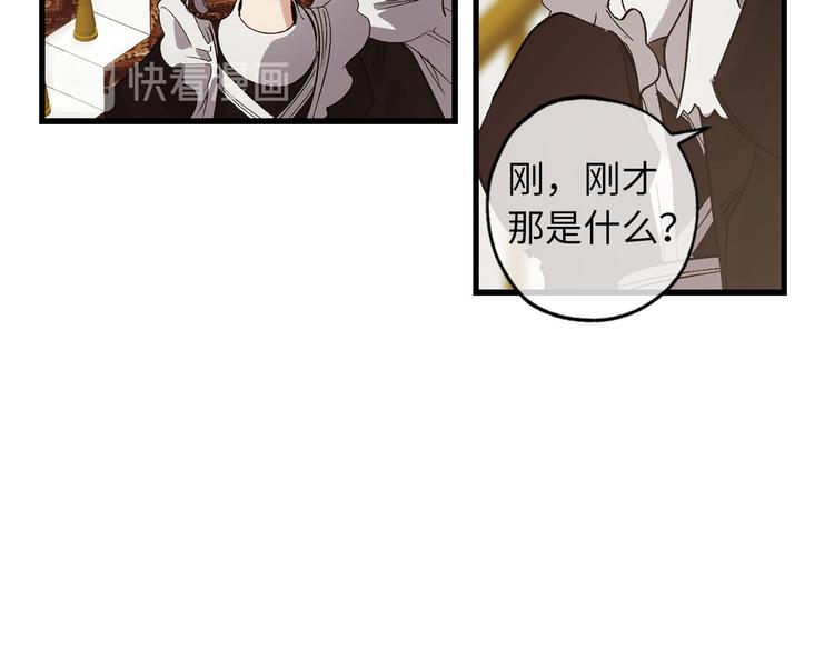 第51话 又逃跑了67