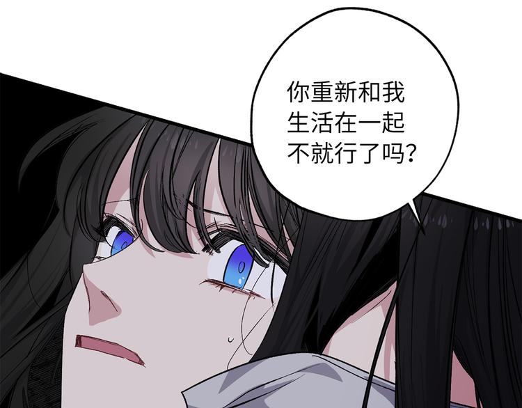 第58话 我们一起离开吧113