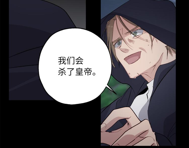 第59话 挽回一切115