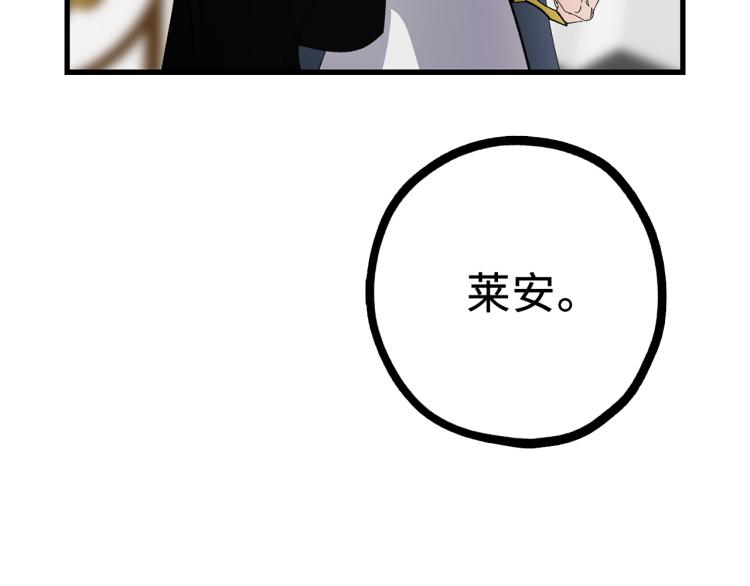 第65话 一意孤行87