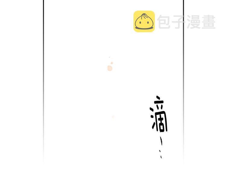 第2话 卑贱的奴仆30