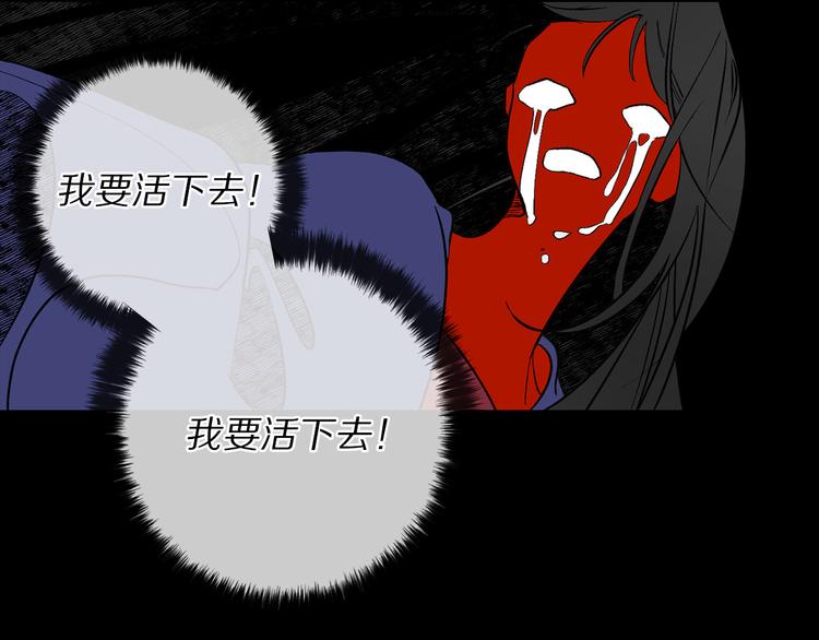第52话 是你救了我105