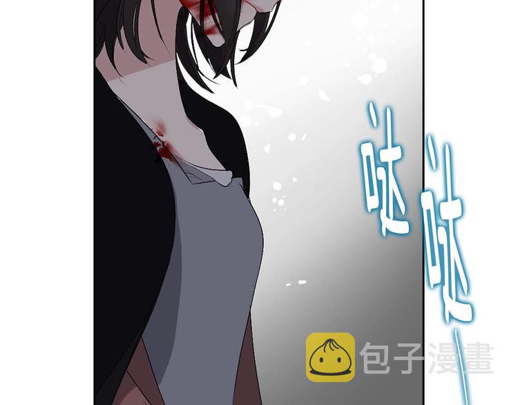 第4话 取出她的眼珠78