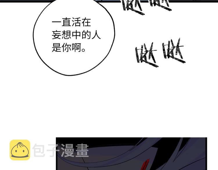 第71话 敌军入城87