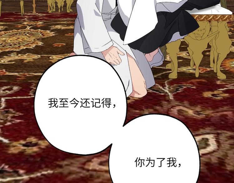 第56话 我们谈谈98