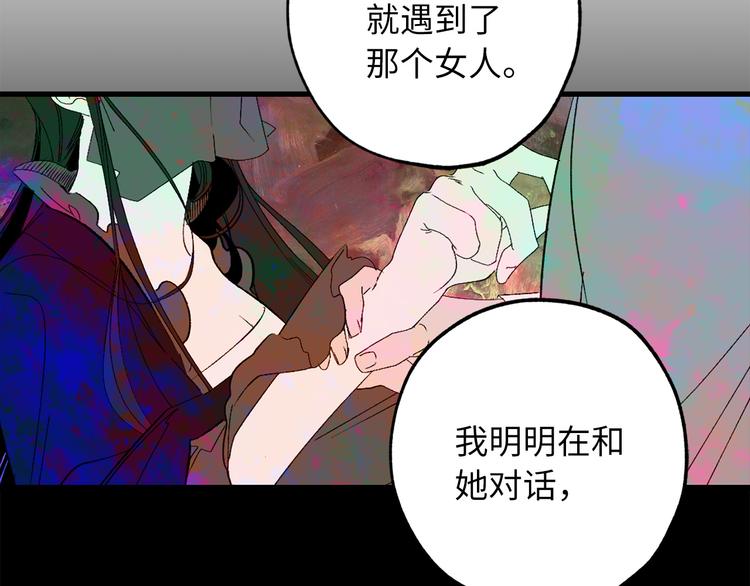 第59话 挽回一切57