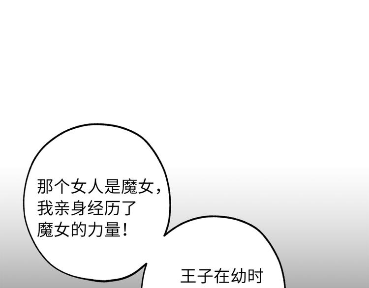 第59话 挽回一切56