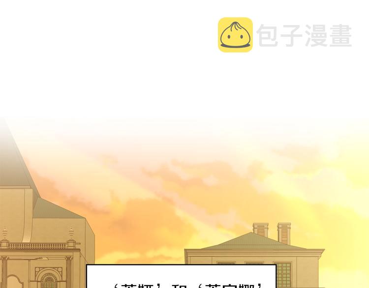 第54话 与衆不同的存在67